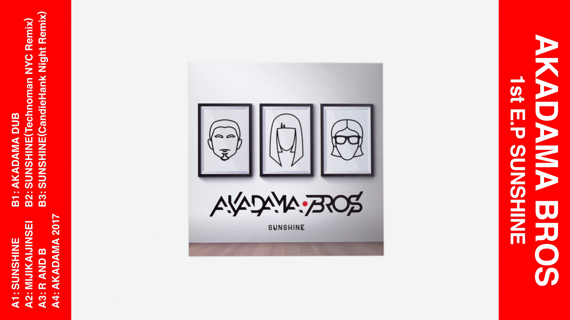 akadamaBros_vinyl_01_cm-1